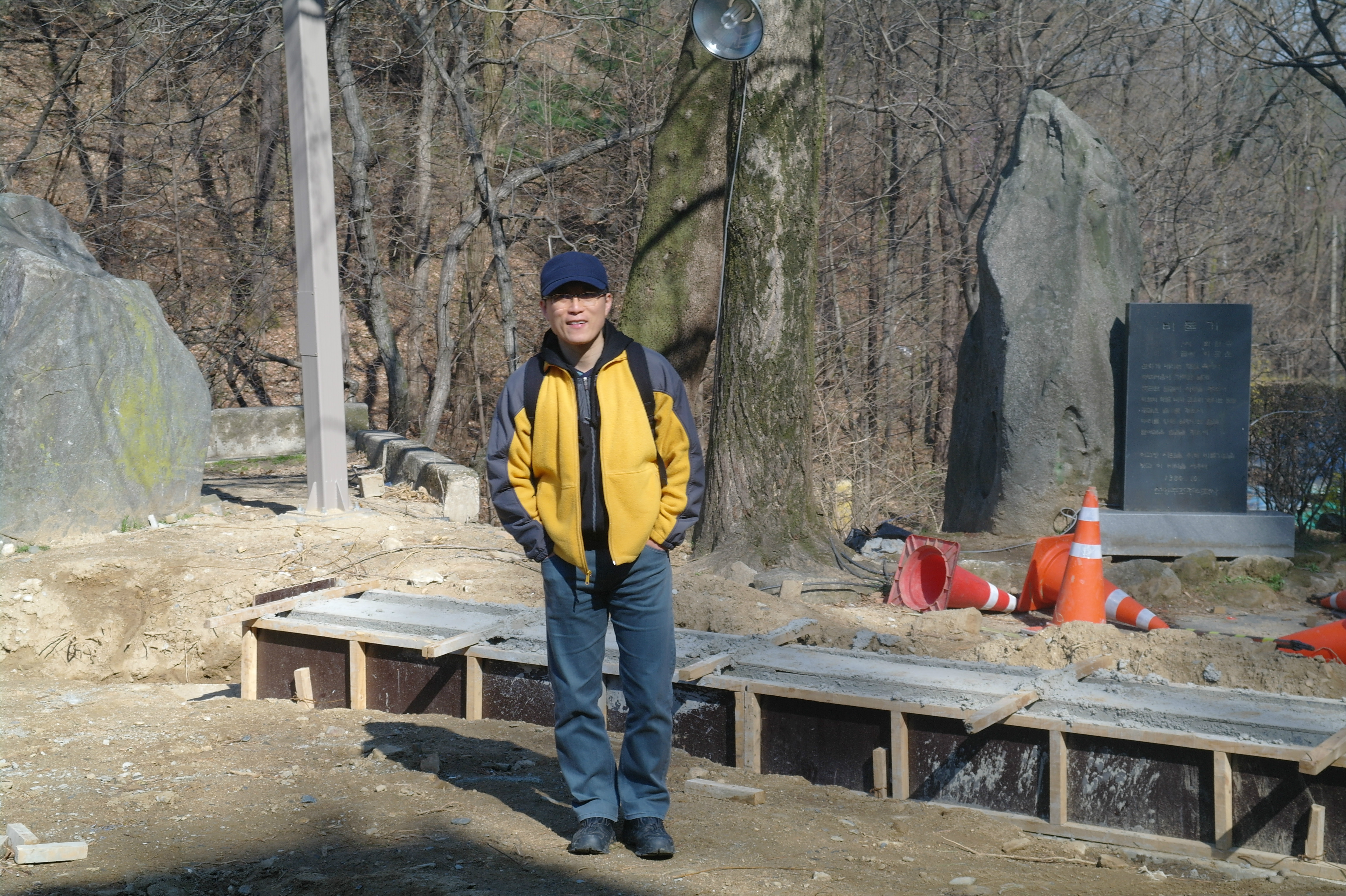 외식조리과 2학년 단체 보문산 등반