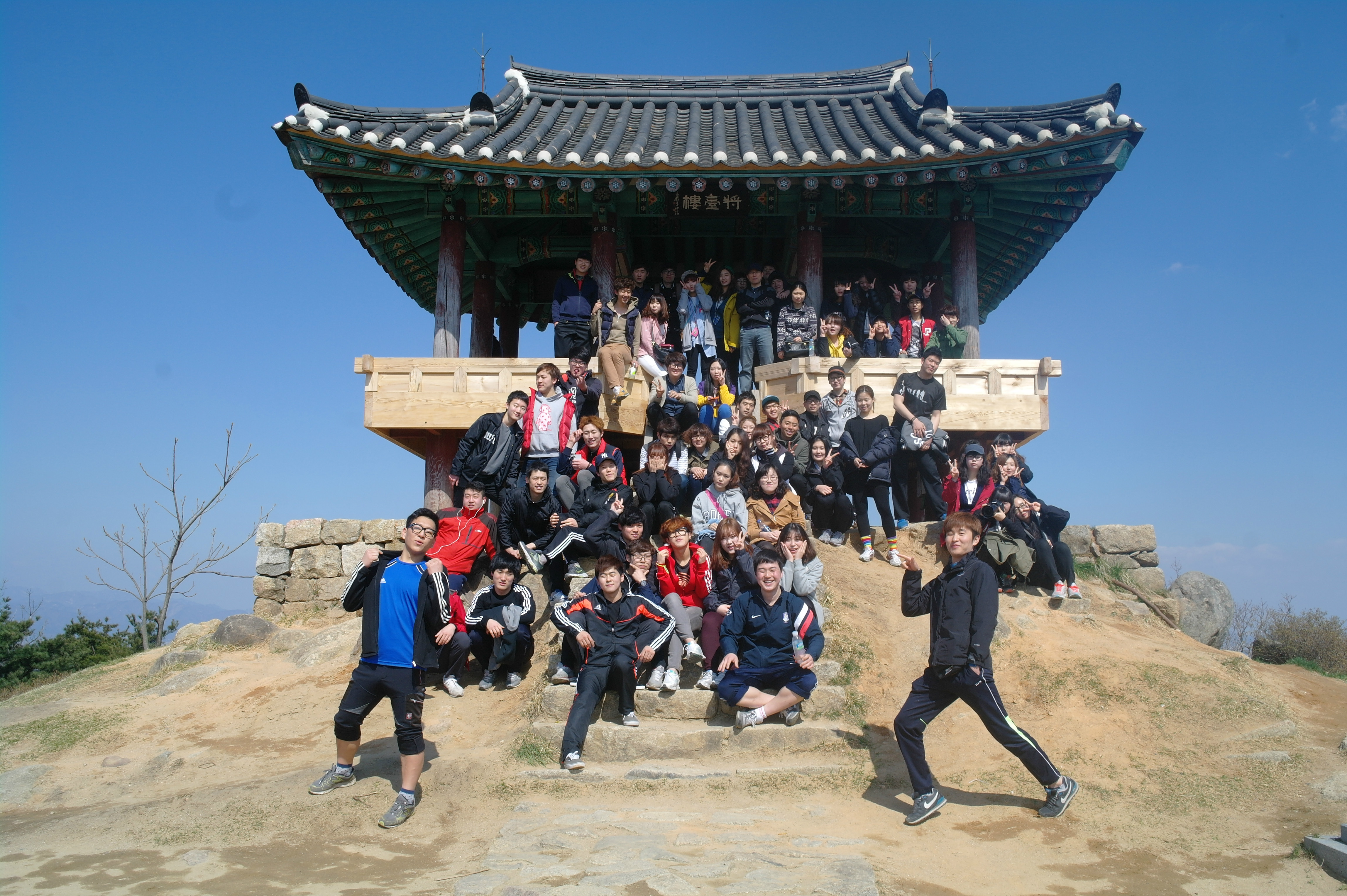 외식조리과 2학년 보문산 단체 등반