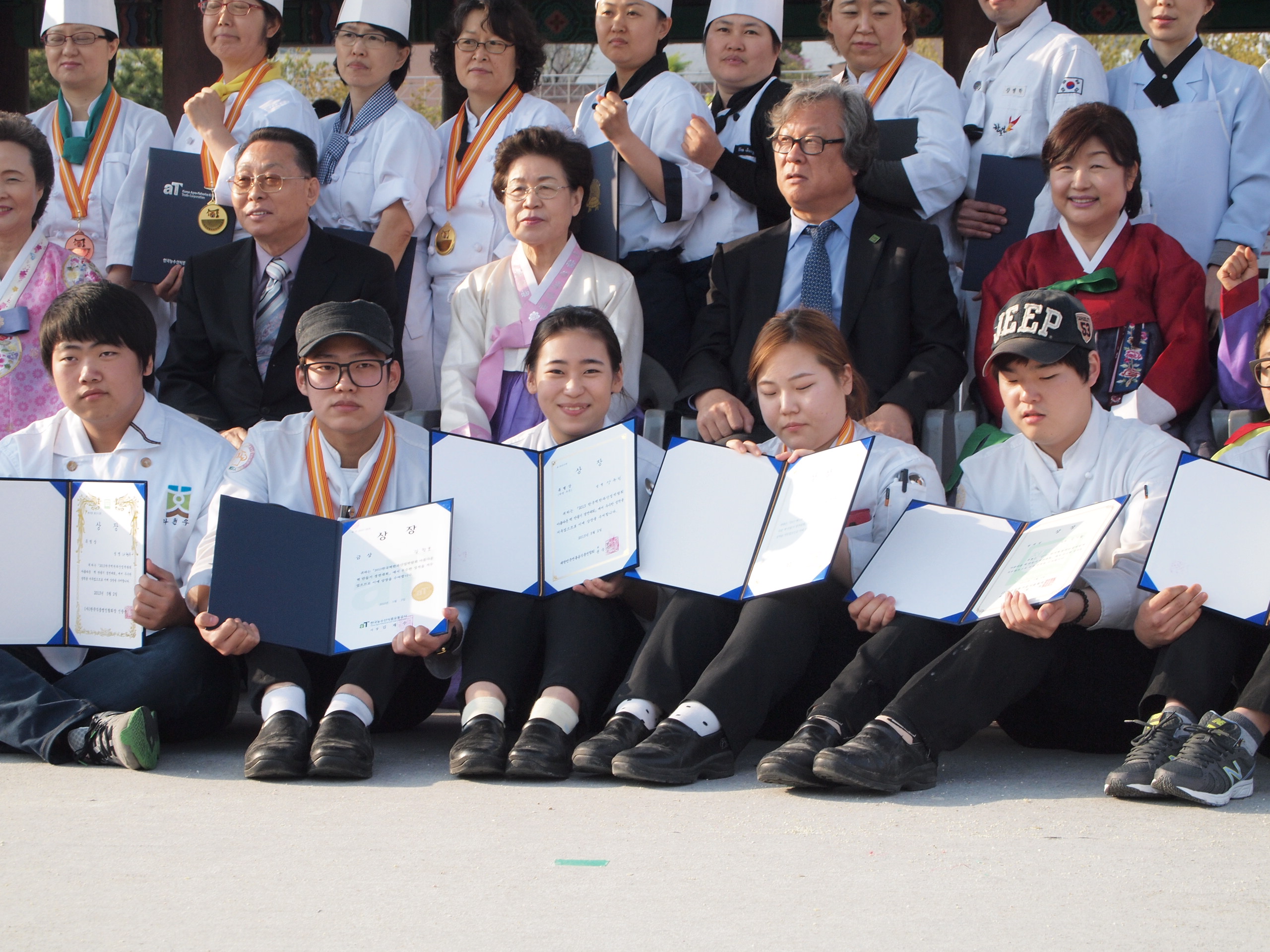 2013년 떡한과산업박람회 떡만들기 경연대회