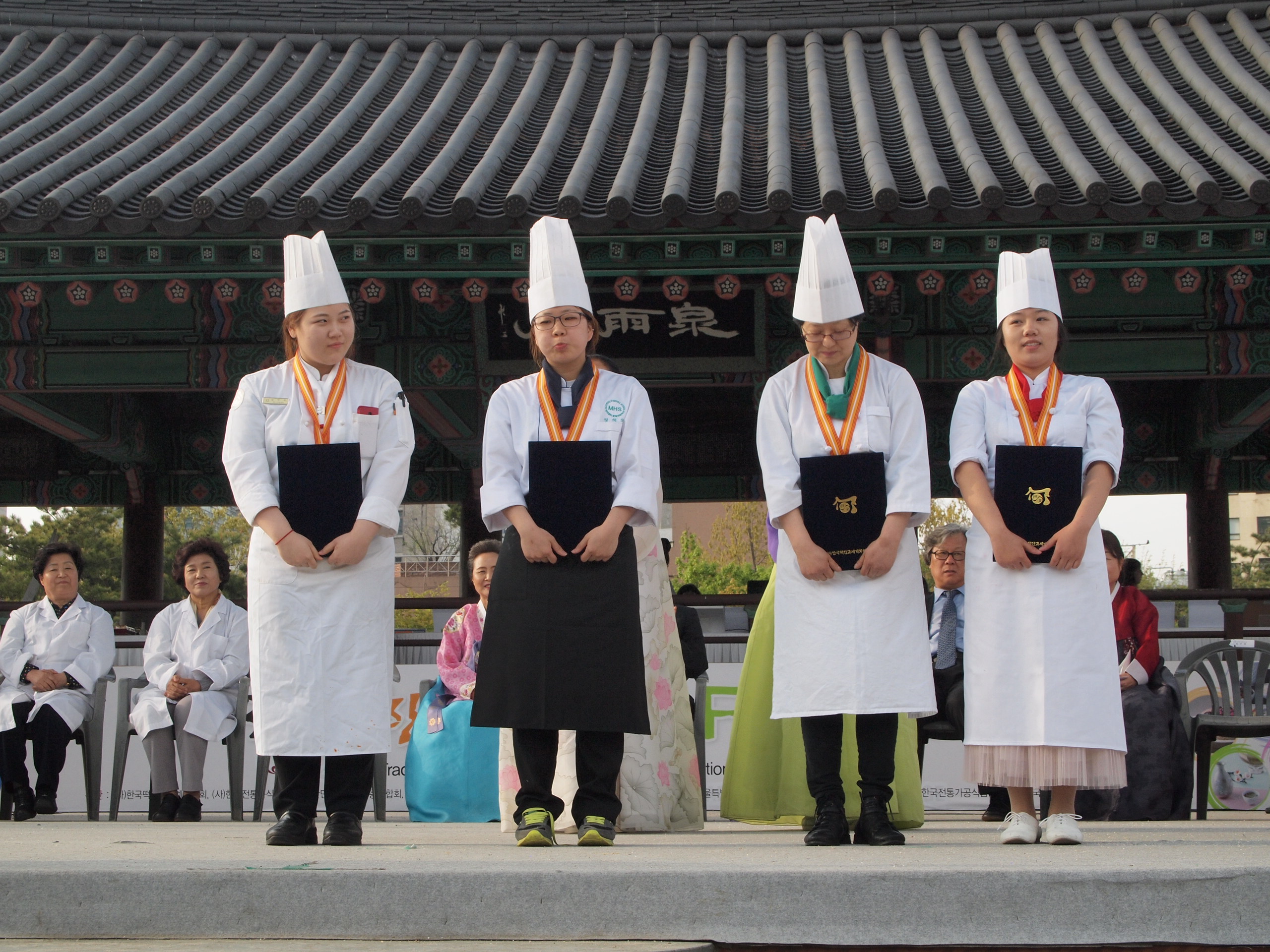 2013년 떡한과산업박람회 떡만들기 경연대회